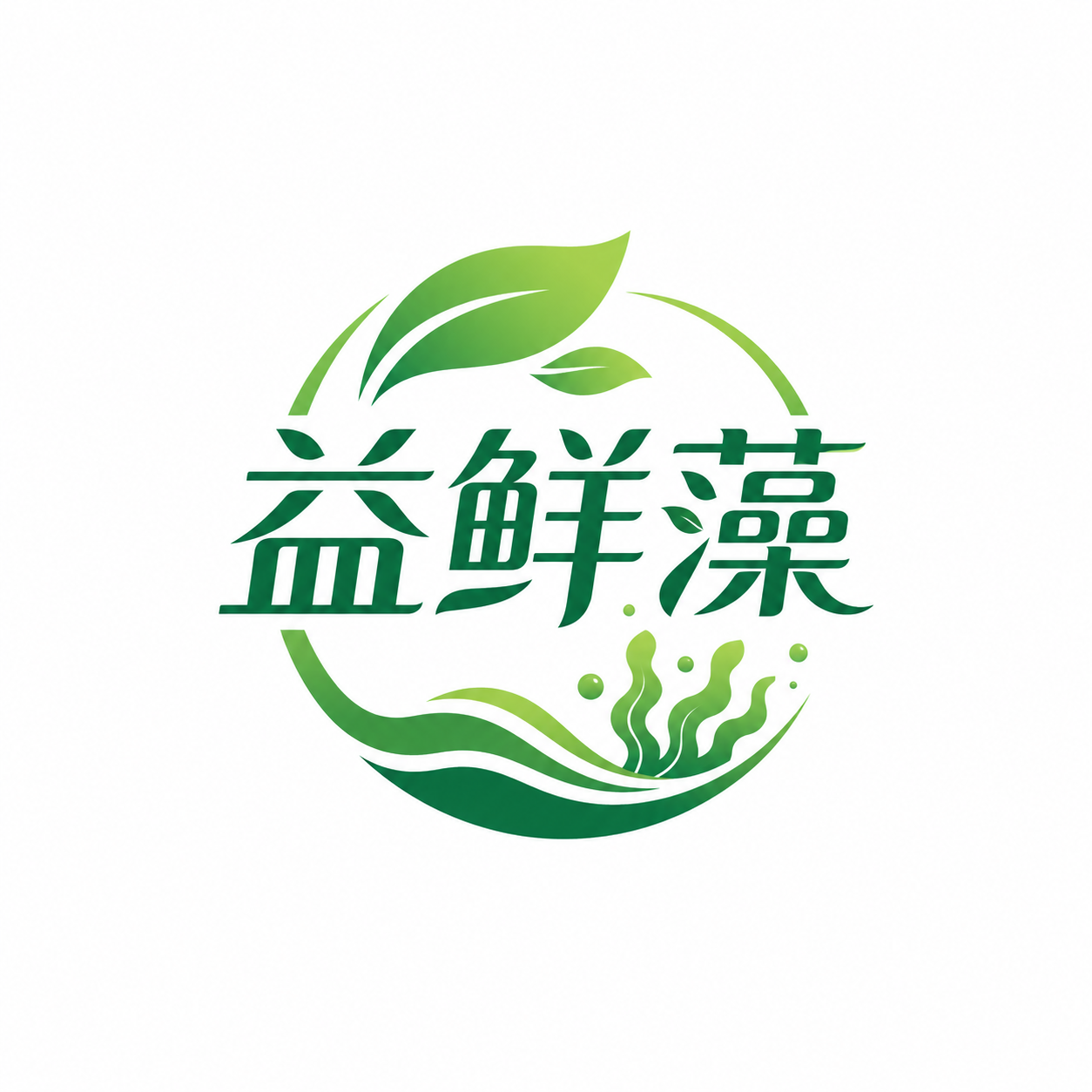 益鲜藻